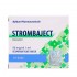 Strombaject 1 ампула/мл (50 мг/1 мл)