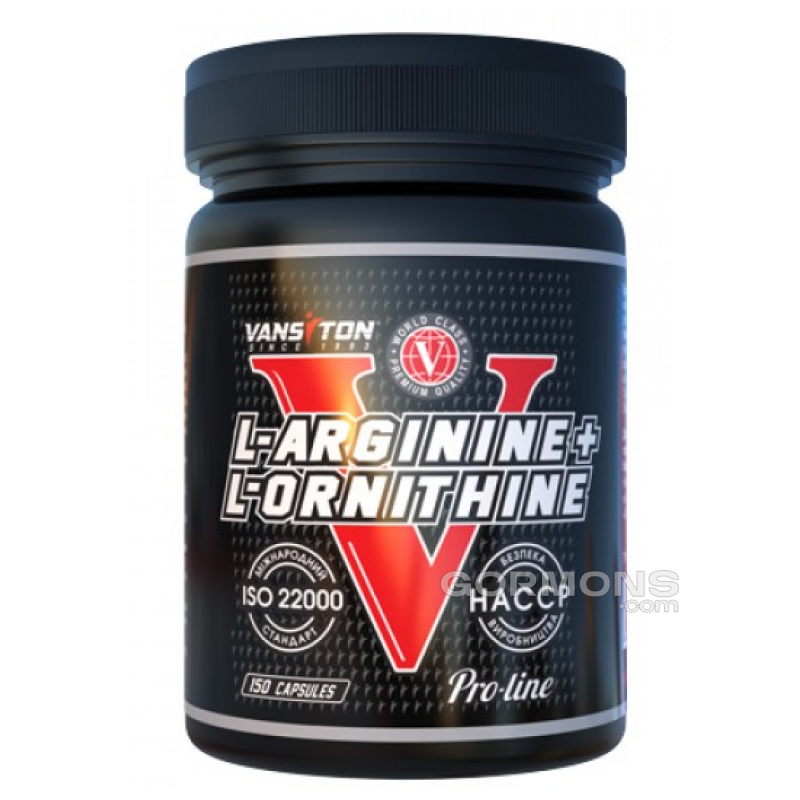Аргинин Vansiton L-Аргінін - L-Орнітин - 150 капс