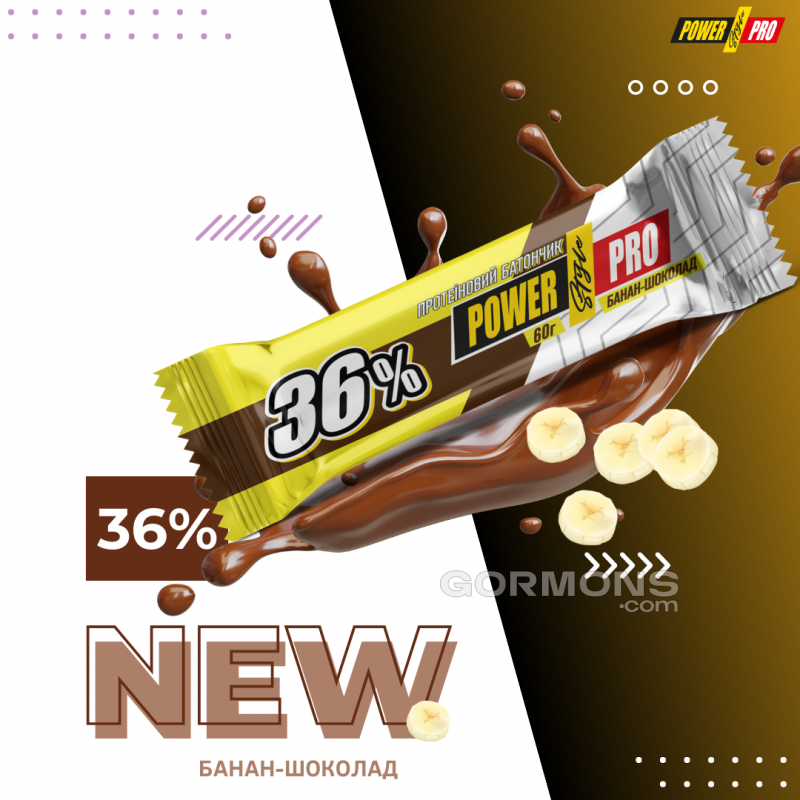 Протеїнові батончики Power Pro 36% банан-шоколад 20х60 грам