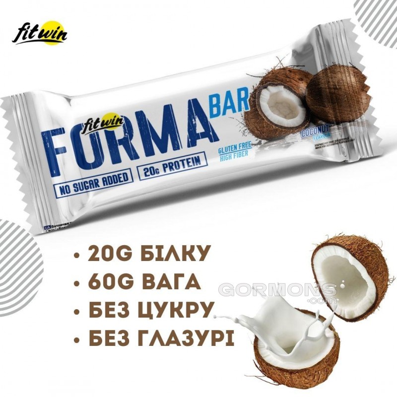 Протеїновий батончик FitWin 33% FORMA BAR, БЕЗ ЦУКРУ Кокос 12x60 г